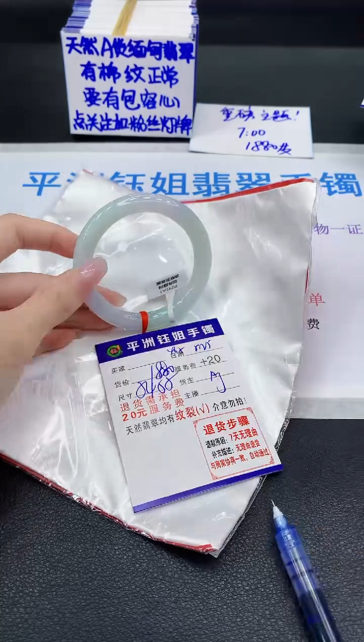 翡翠手镯未镶嵌11111111111111