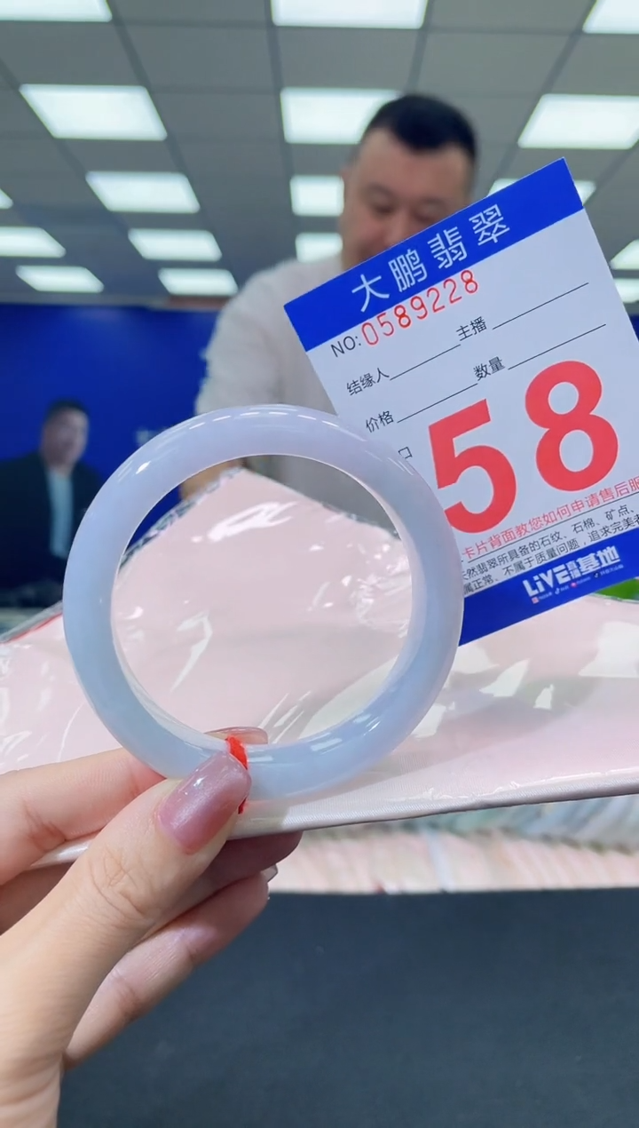 未镶嵌手镯翡翠AAAAAAAAAA