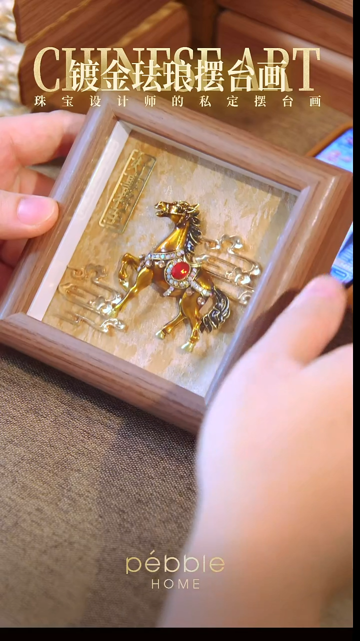 1203镀金珐琅彩摆台画