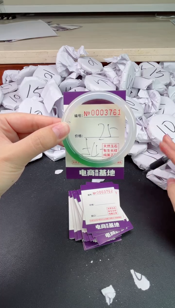 【闪购商品】玛瑙/玉髓手镯未镶嵌3761