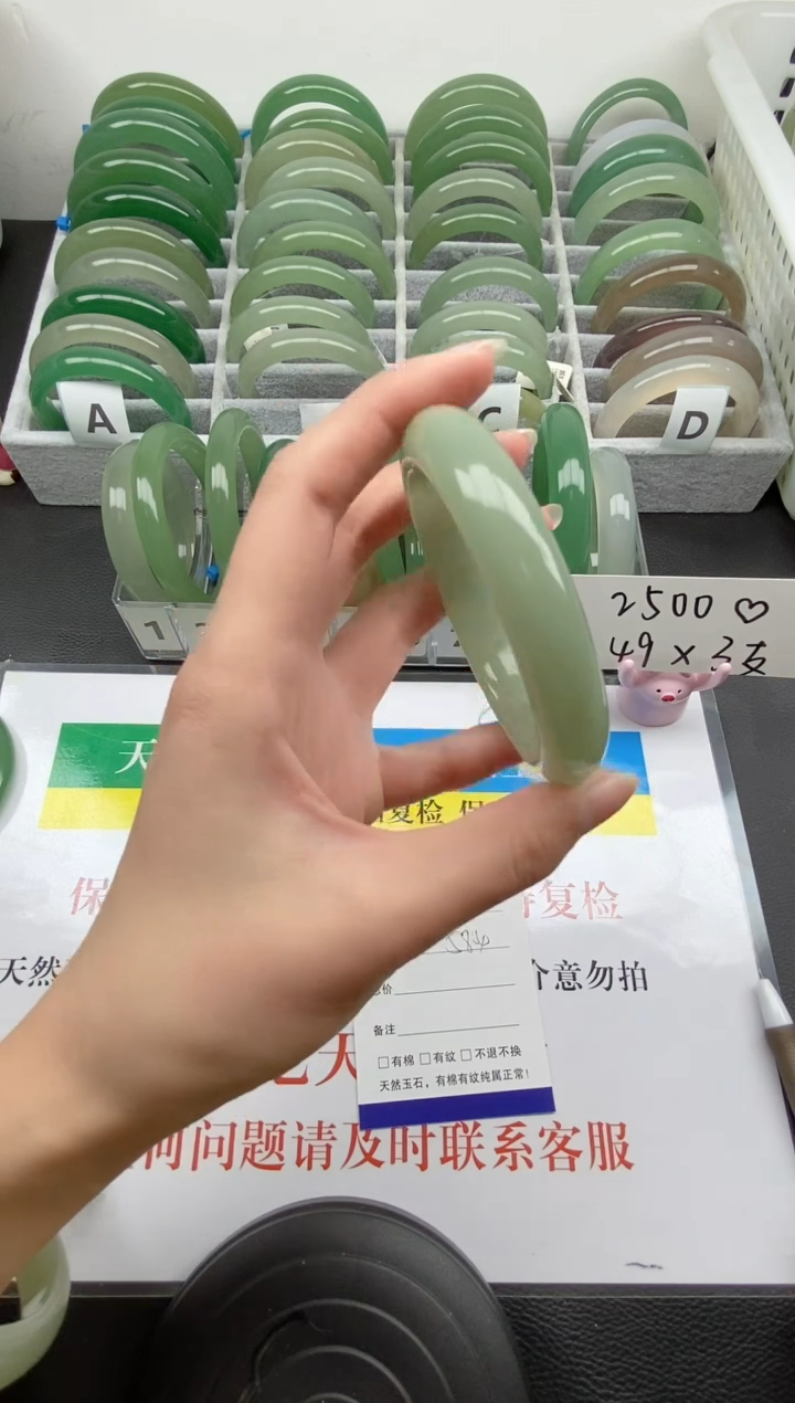 【闪购商品】石英质玉手镯未镶嵌024-58