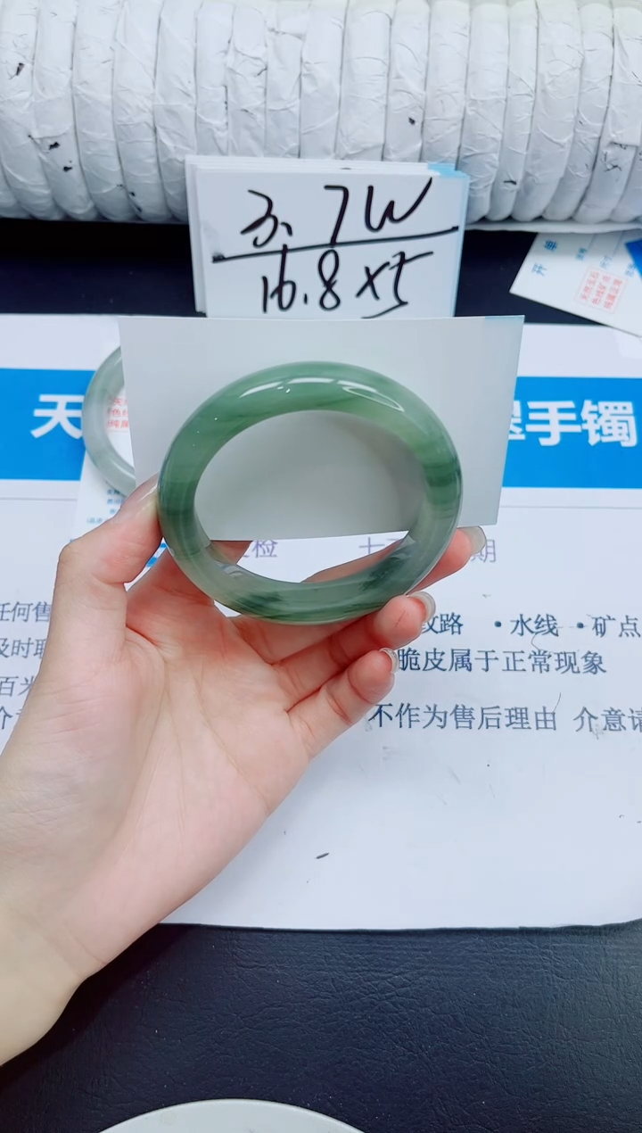 石英质玉手镯未镶嵌198/54.6