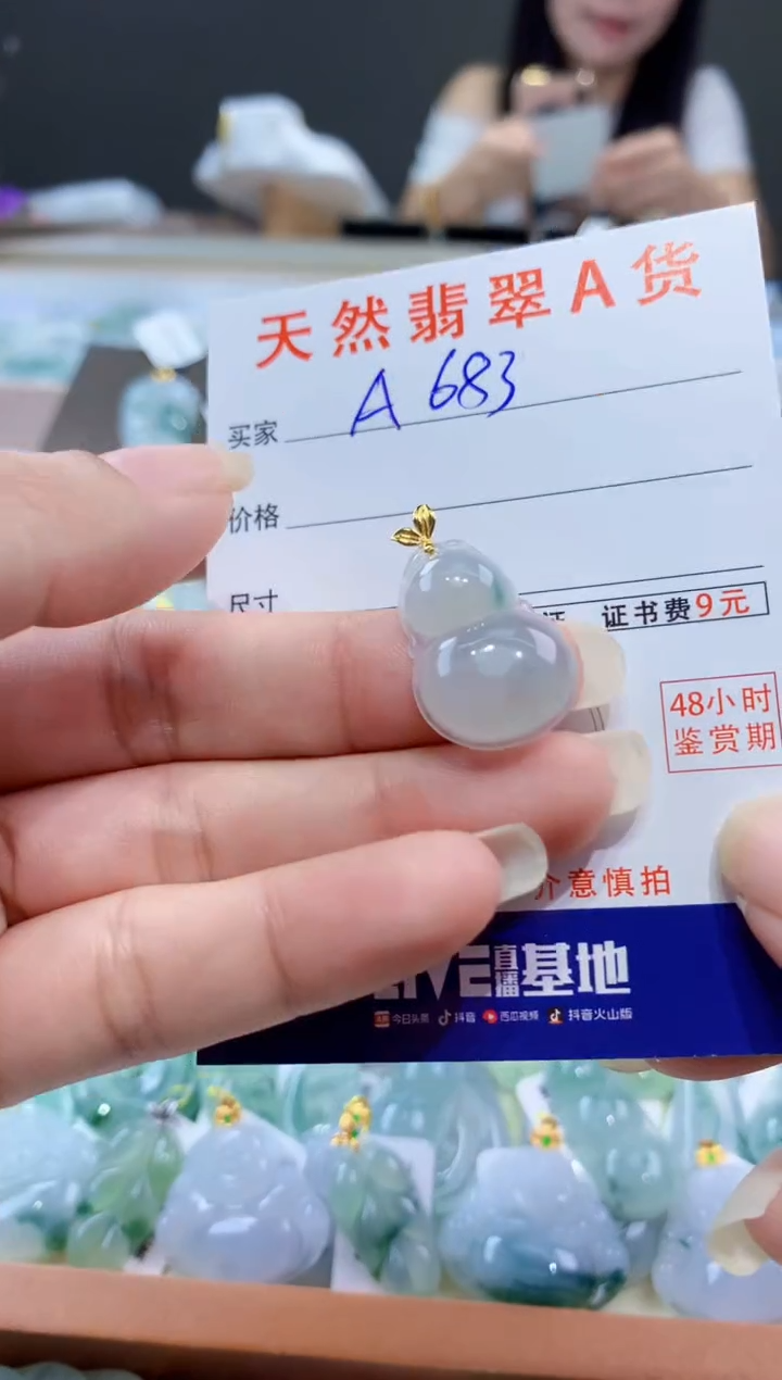颈饰18K金镶嵌翡翠天然翡翠A货挂件 