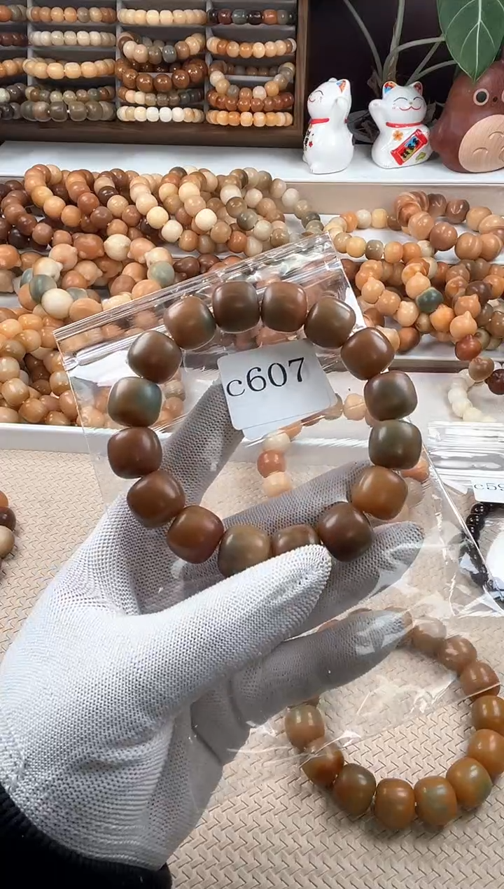 【闪购商品】菩提根/象牙果吊坠c607卡16