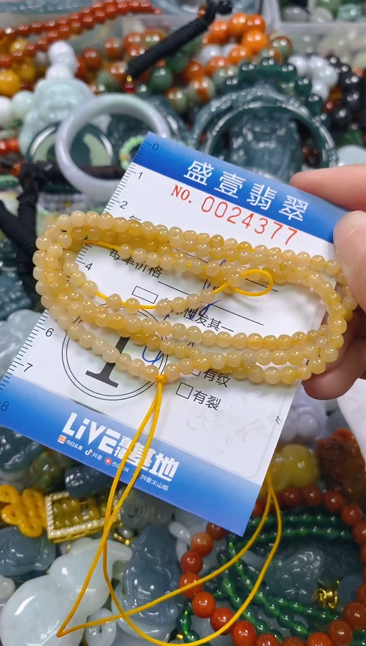 颈饰未镶嵌翡翠闪购0024377