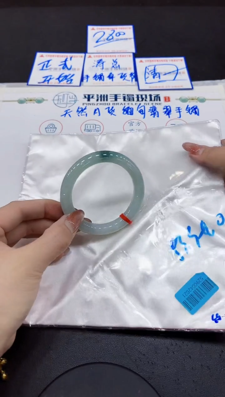【闪购商品】翡翠手镯未镶嵌000000000000000