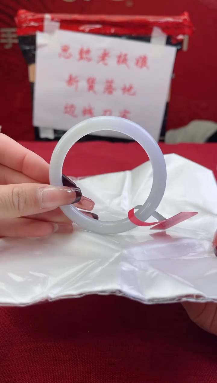 【闪购商品】翡翠手镯未镶嵌13翡翠手镯(微瑕）