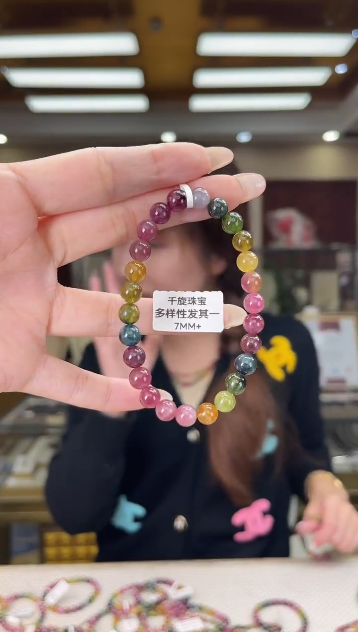 未镶嵌/碧玺7mm+单圈多样性发货