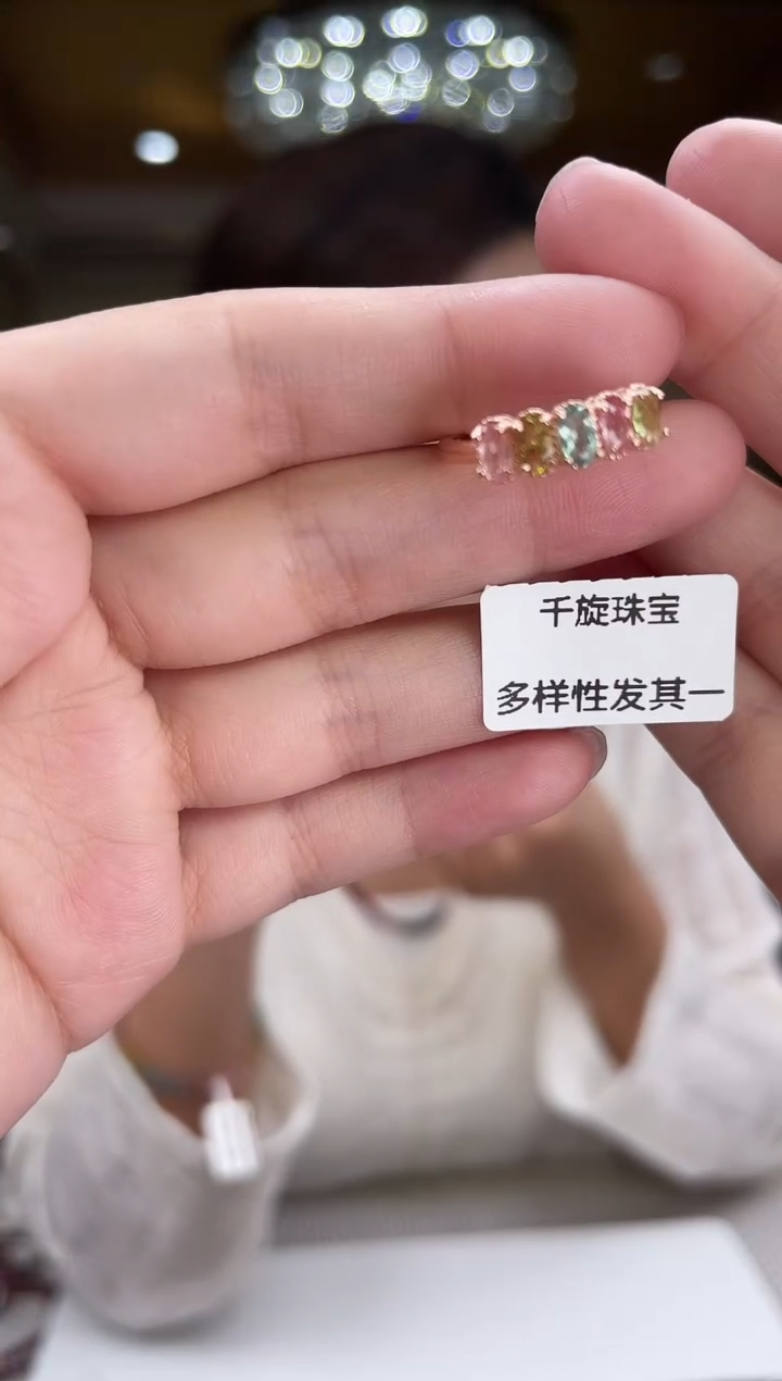 银S925镶嵌/碧玺戒指多样性发货