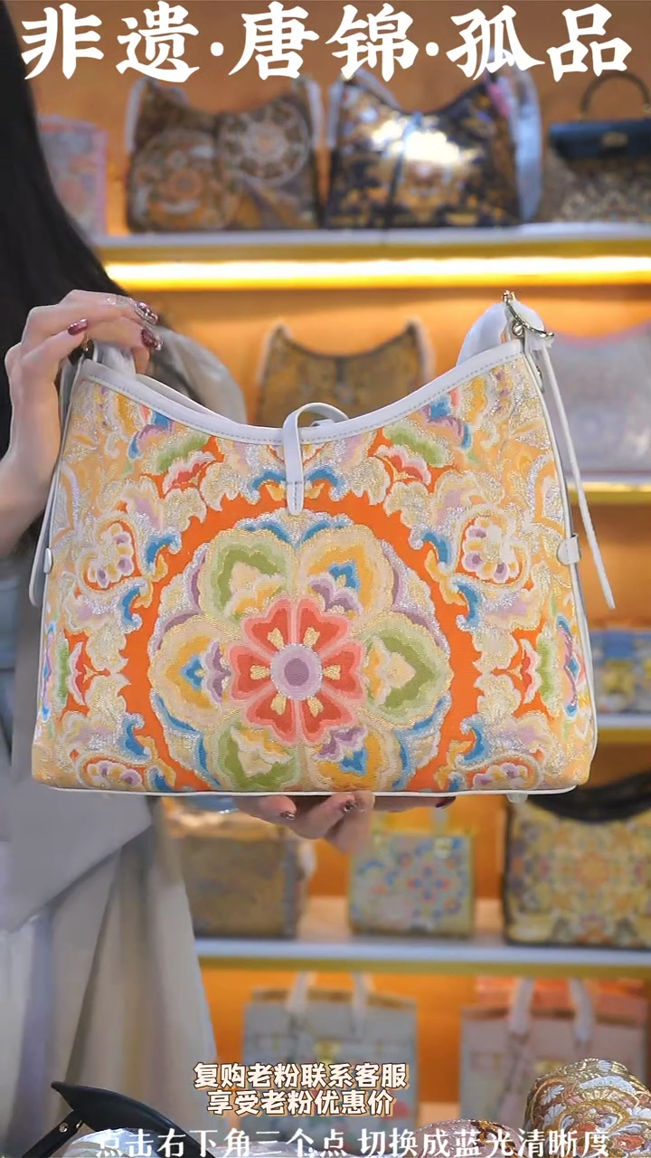 【闪购商品】织绣（86号）真丝织锦 凯瑞包 缂丝宝相花