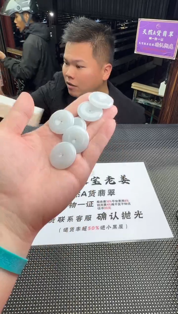 未镶嵌定制翡翠--013230-多样性发其一