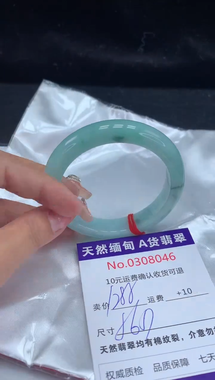 【闪购商品】翡翠手镯未镶嵌天然缅甸A货翡翠