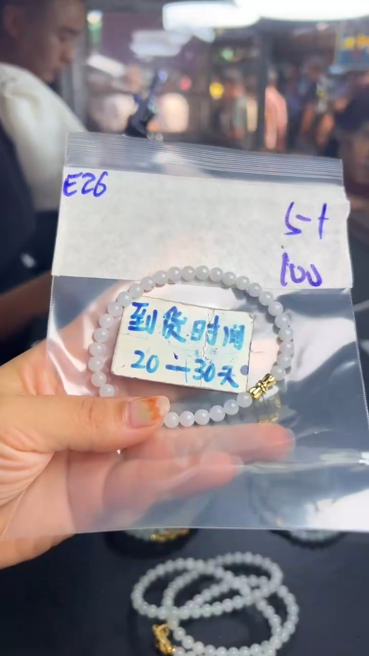 未镶嵌定制翡翠毛货需要抛光多样性发货拍一发一E26