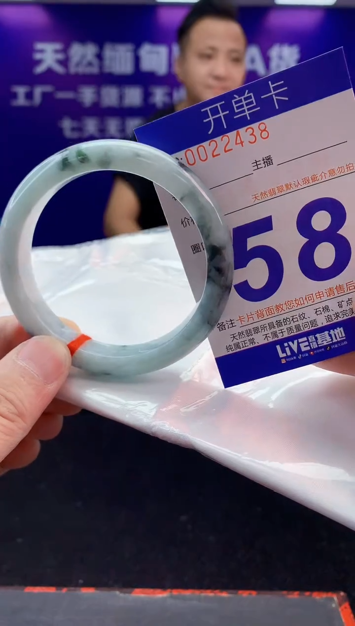 未镶嵌手镯翡翠AAAAAAAAAAAA
