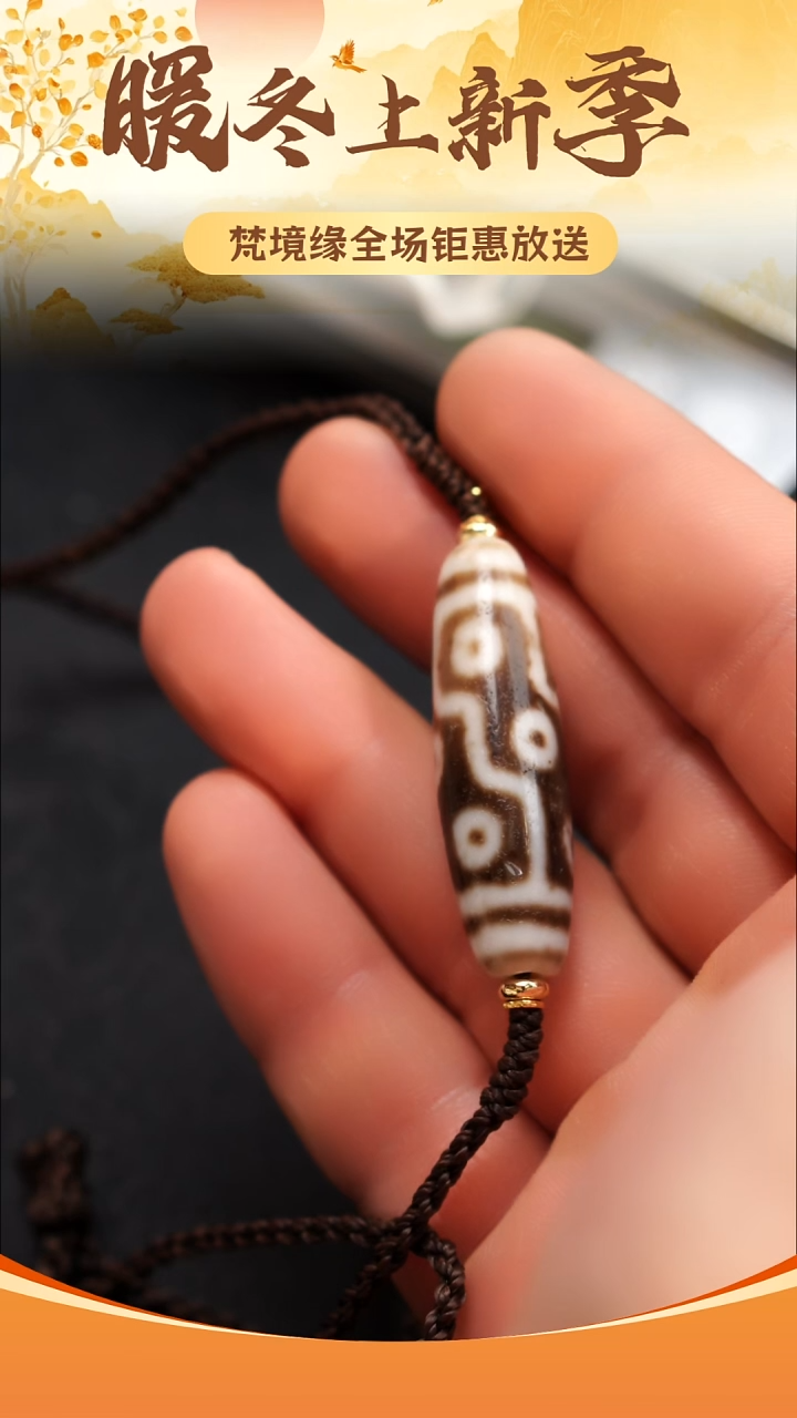 玛瑙/玉髓（覆膜）颈饰未镶嵌王*程折线六眼珠珠吊坠