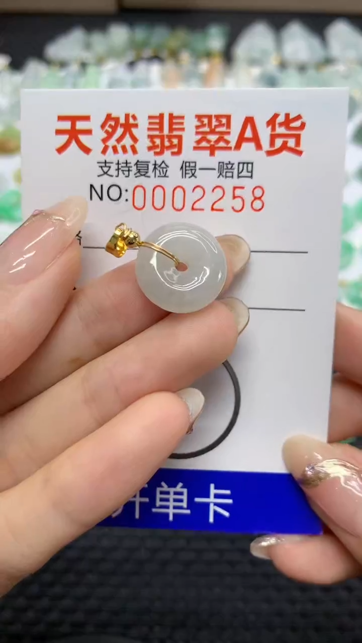 翡翠未镶嵌颈饰1111111111