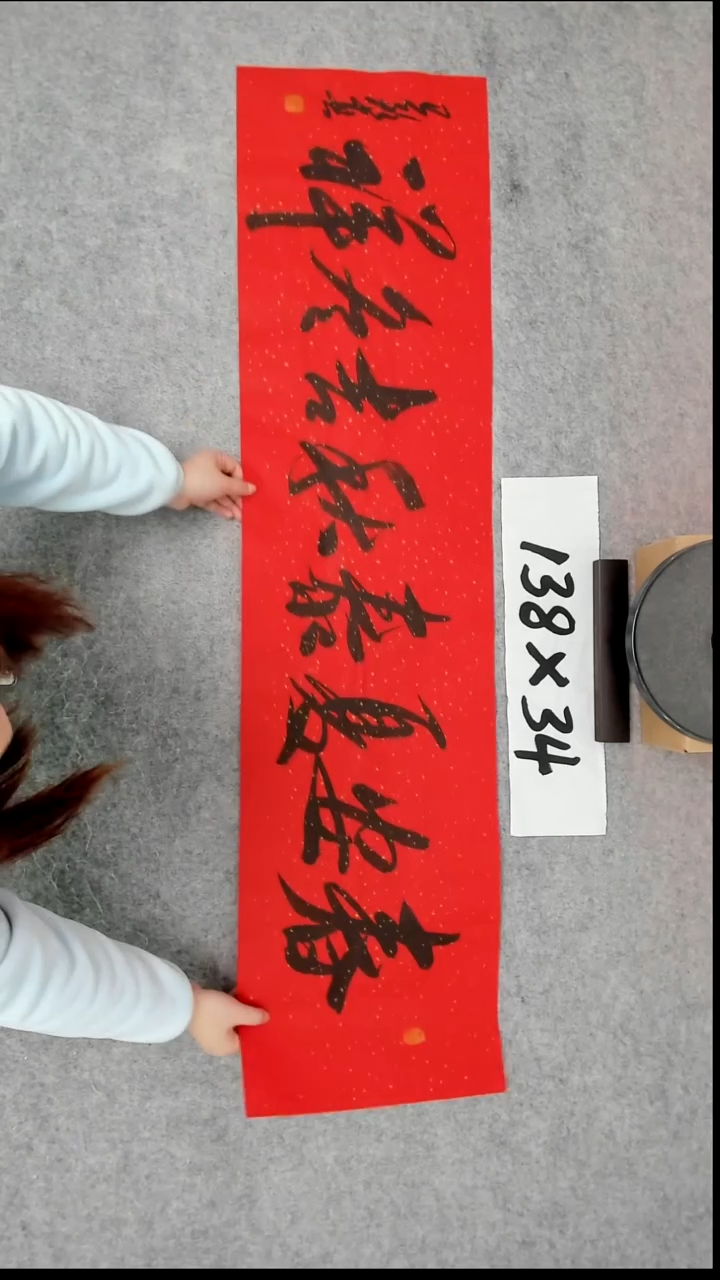 书法吕老师书法作品