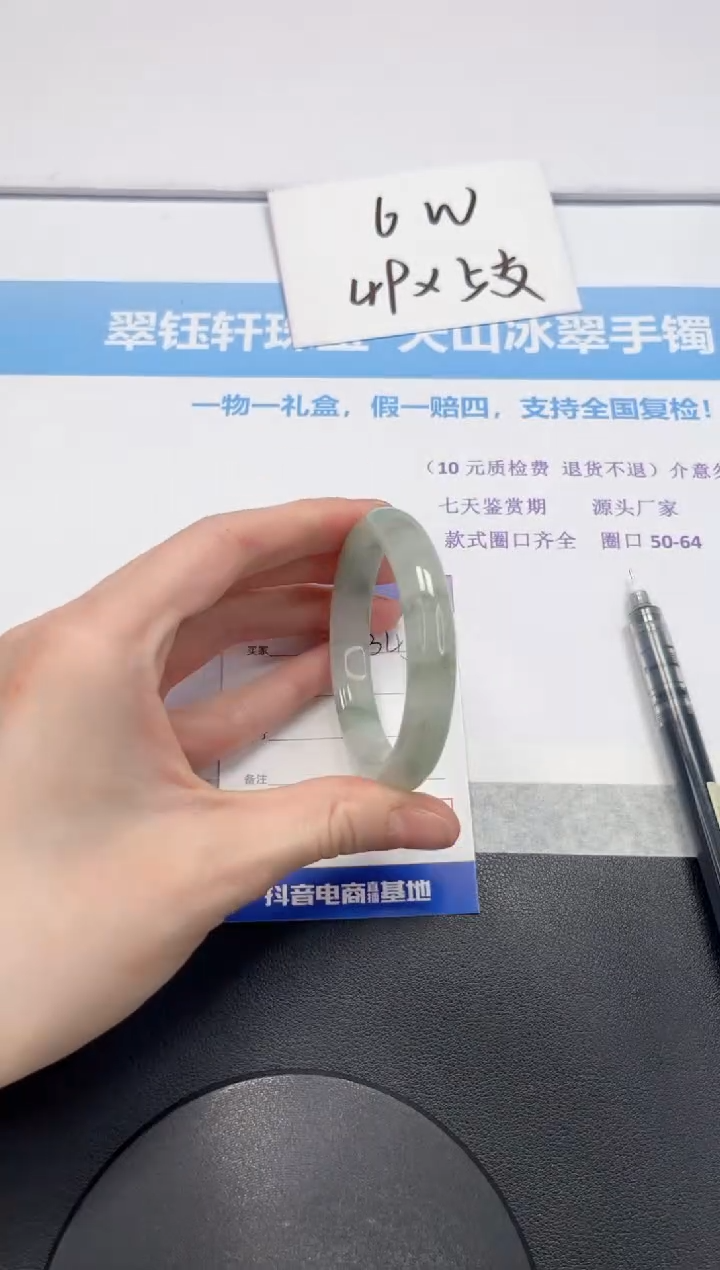 【闪购商品】石英质玉手镯未镶嵌V345-52