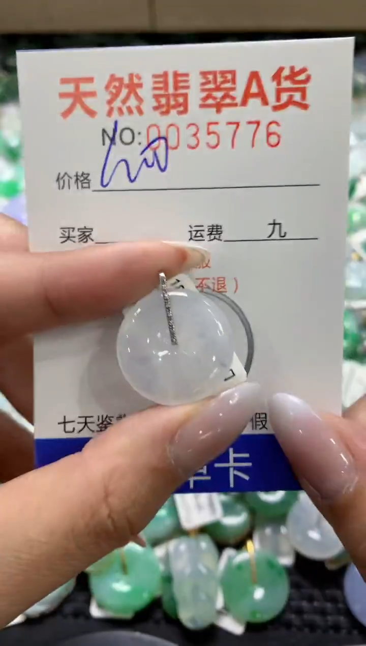 颈饰18K金镶嵌翡翠1111111111111111