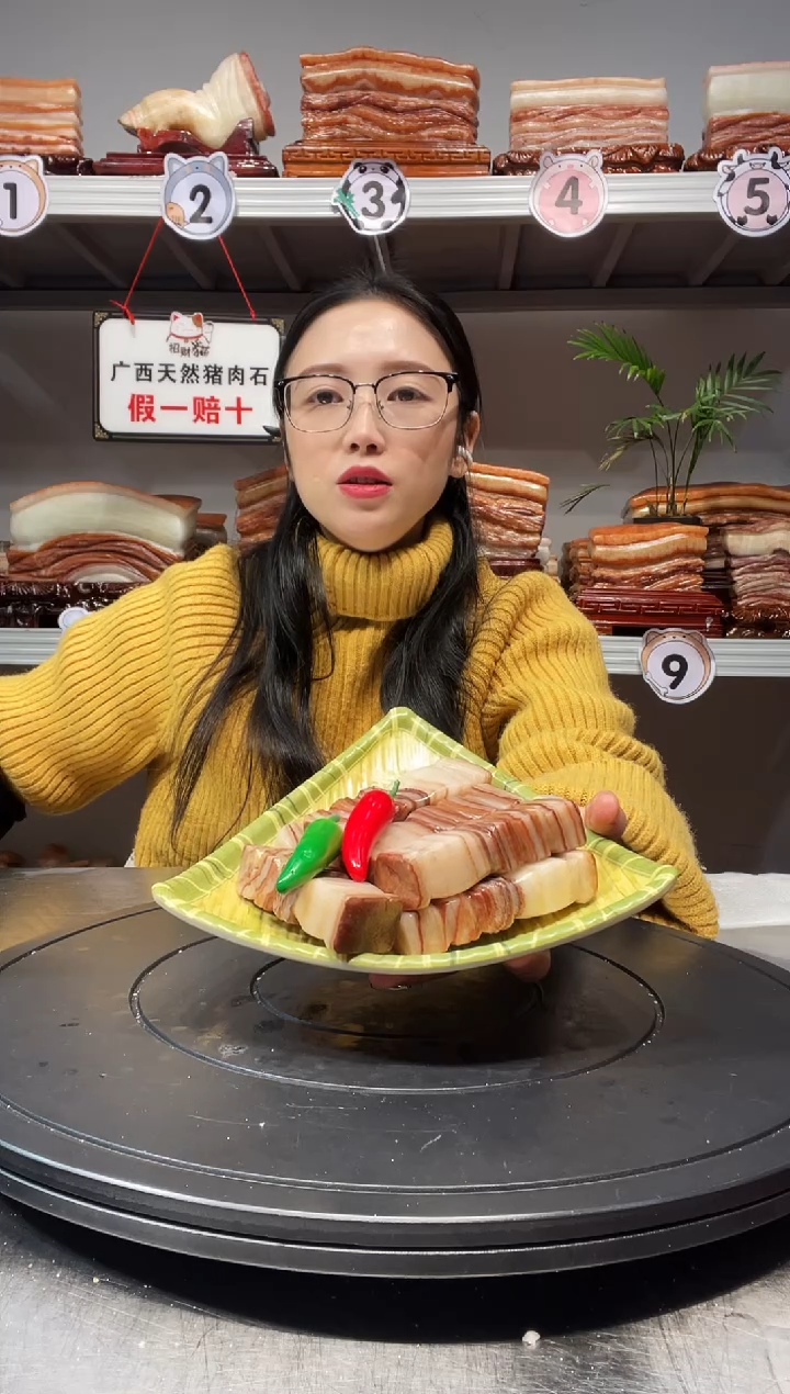 【闪购商品】天然石材柳州猪肉石