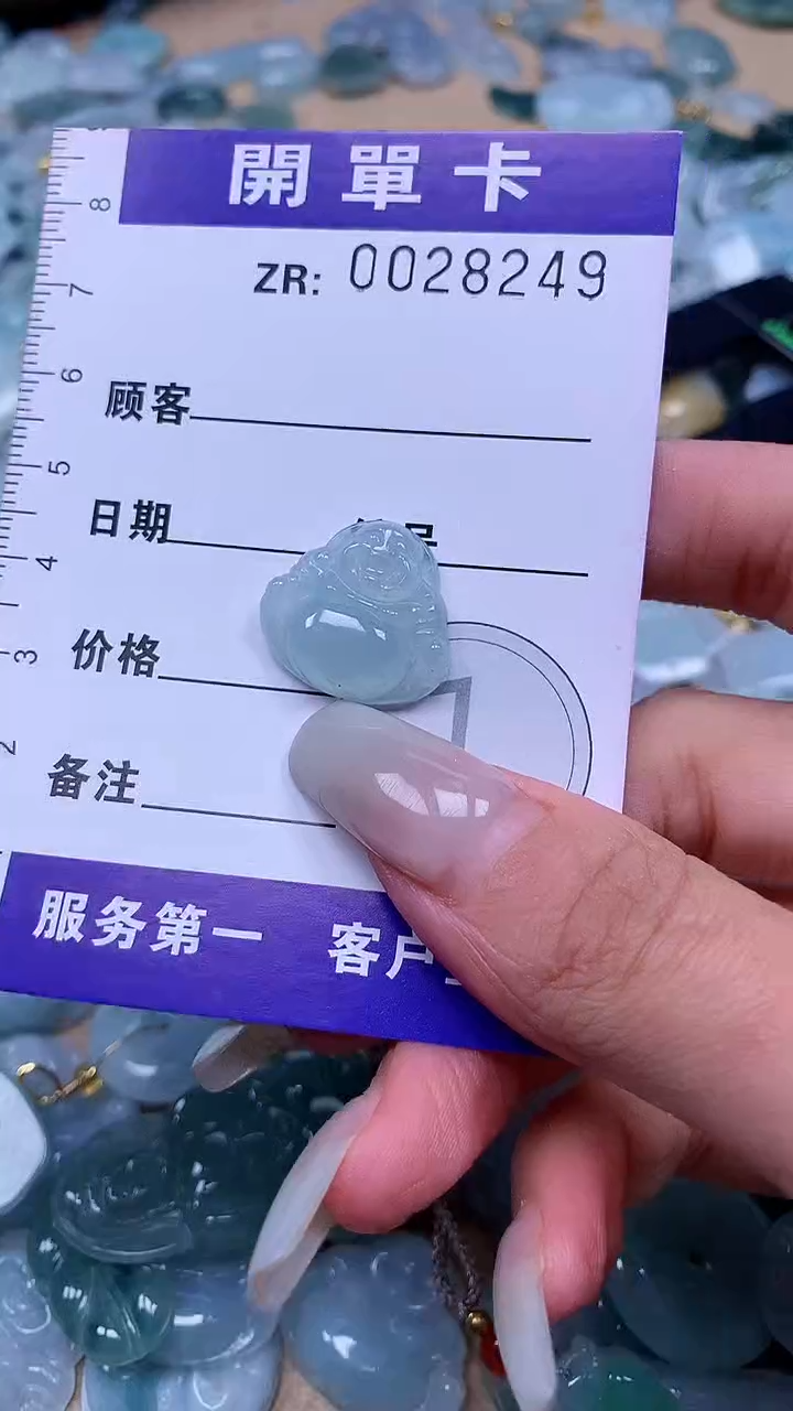 颈饰未镶嵌翡翠翡翠A货 多样性发其一（不含链）