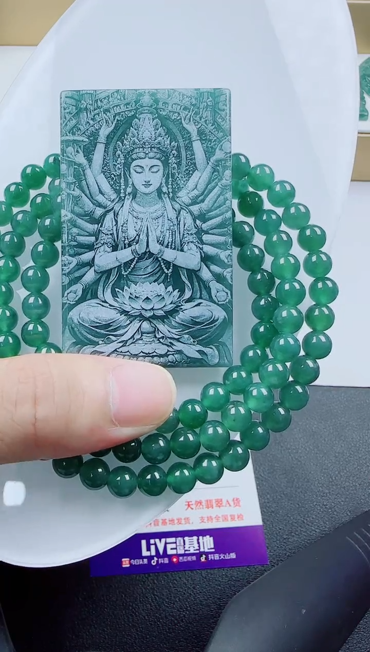 翡翠未镶嵌颈饰鼠本命佛