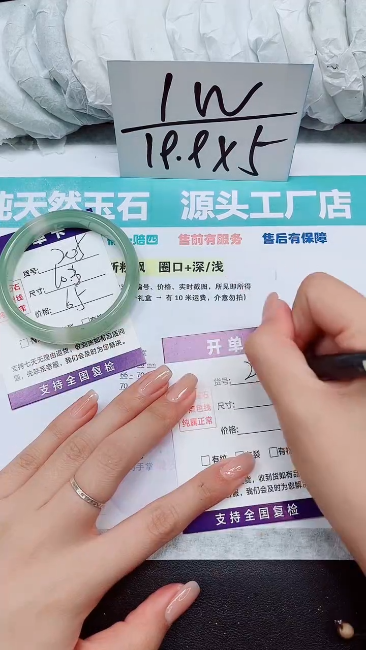 石英质玉未镶嵌手镯A205-59/60