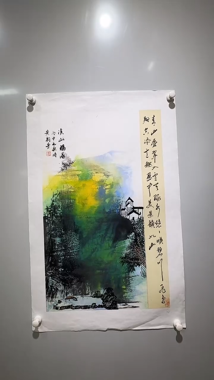 【闪购商品】国画手绘国画手绘国画