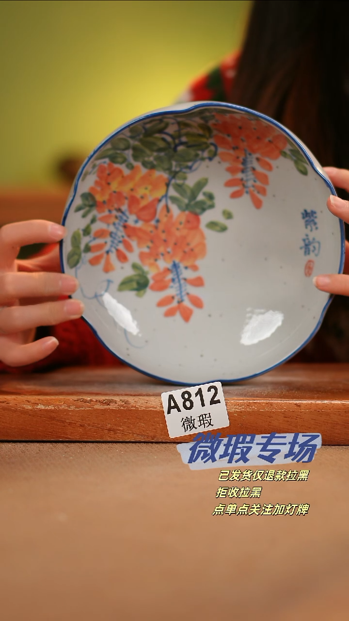【闪购商品】其他WA812陶然集器瓷器