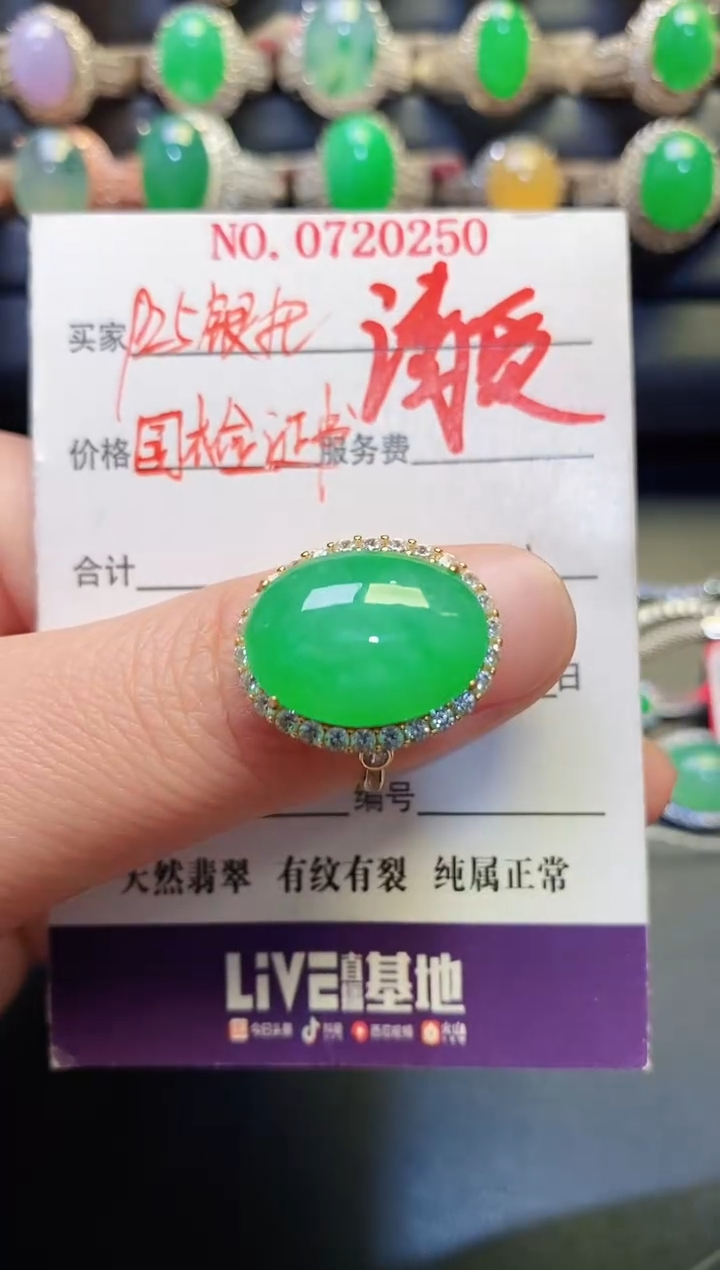 银S925镶嵌戒指翡翠天然