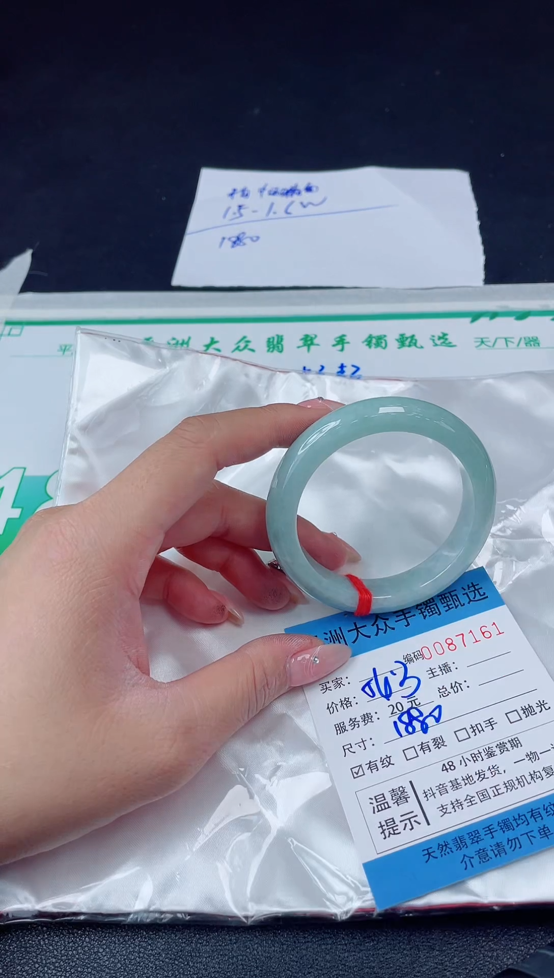 【闪购商品】翡翠手镯未镶嵌翡翠手镯