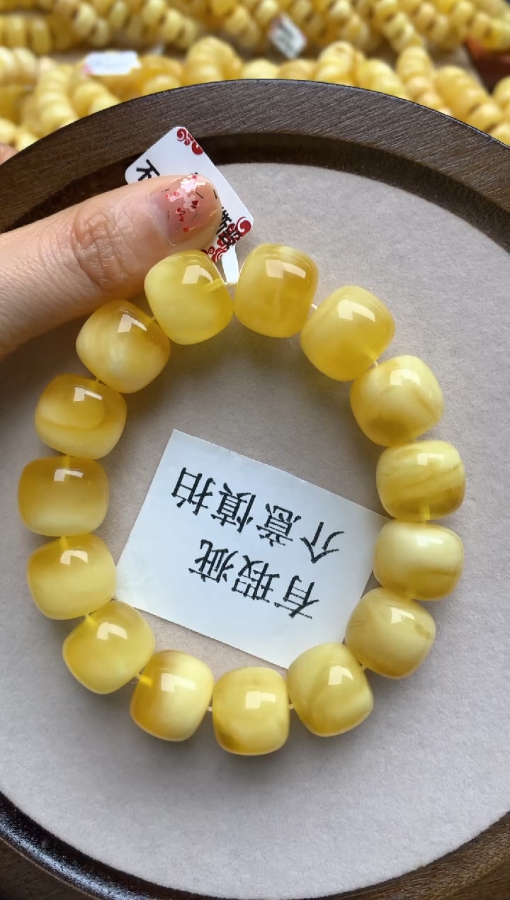 【闪购商品】蜜蜡珠宝奇石未镶嵌18