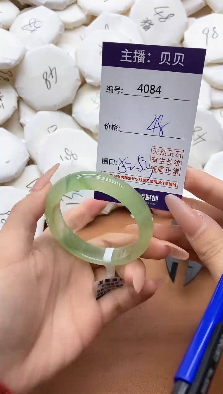 【闪购商品】玛瑙/玉髓手镯未镶嵌4084