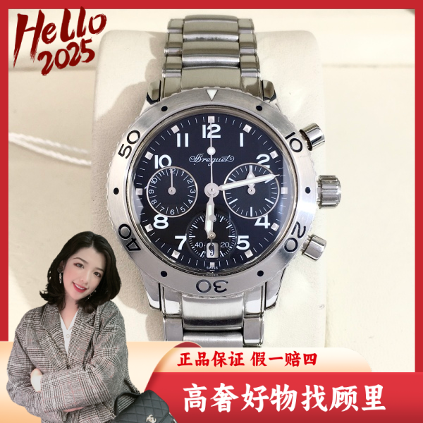 宝玑/自动机械/95新/表径33.5/S999250119009/250210DY0026