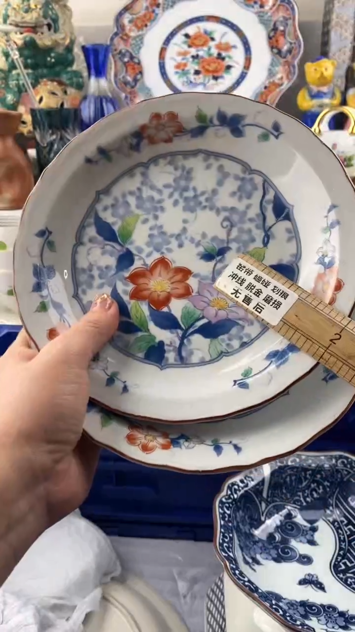 【闪购商品】77777            