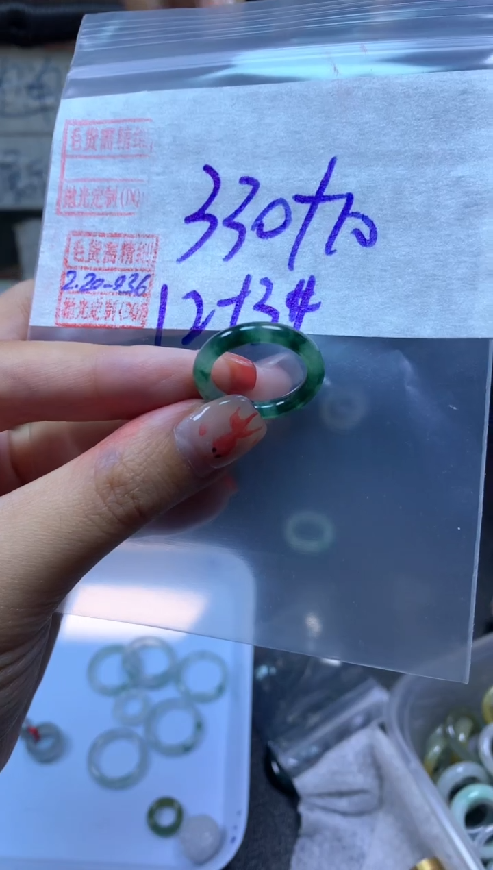 【闪购商品】定制翡翠未镶嵌翡翠340元12#毛货需精细抛光036