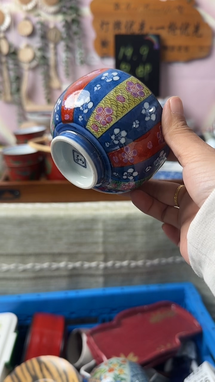 瓷片昌*闪购产品默认心意
