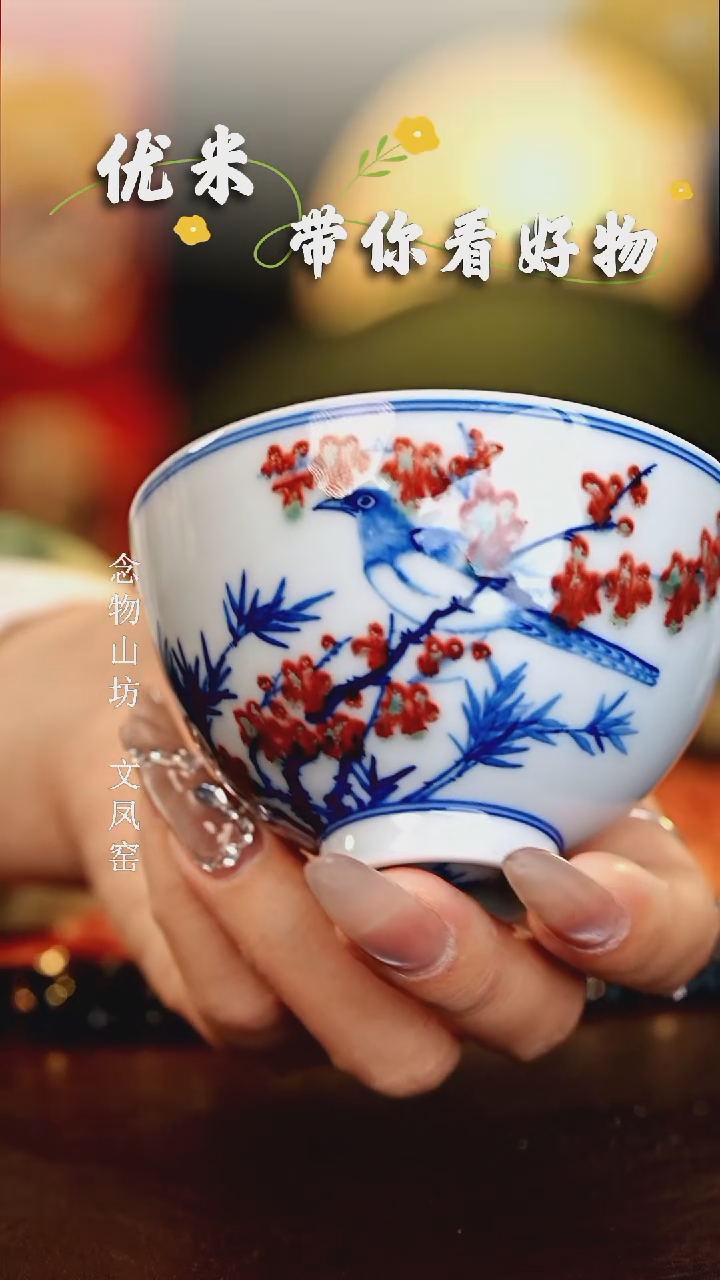 【闪购商品】瓷片................