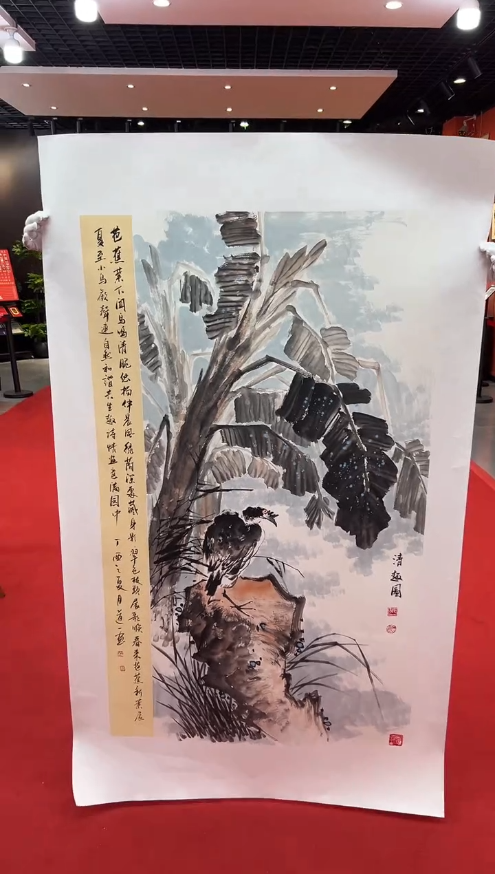 【闪购商品】国画道一老师亲笔绘画作品B35