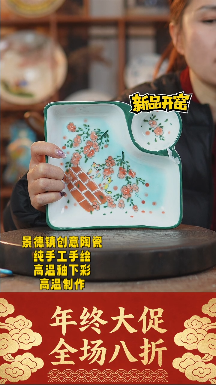 其他陶402景德镇陶瓷