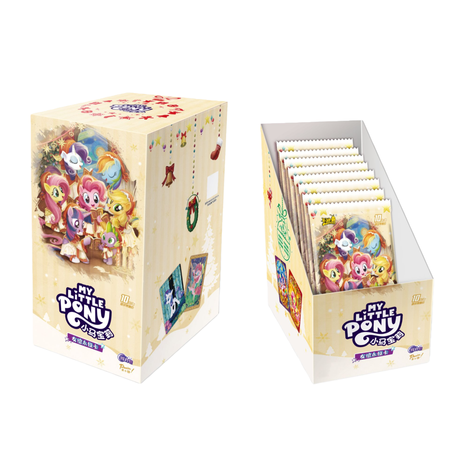 卡游【玩法/转盘】小马宝莉辉月十辉月包第十弹盲盒卡牌