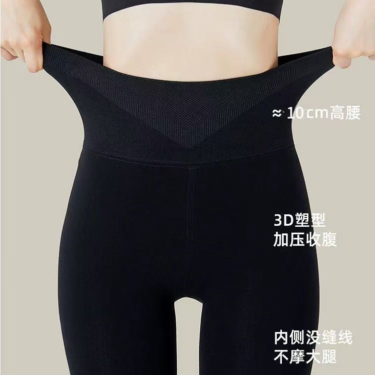 【7A抗菌石墨烯】高腰弹力保暖裤女士外穿舒适内穿打底加厚无痕打底