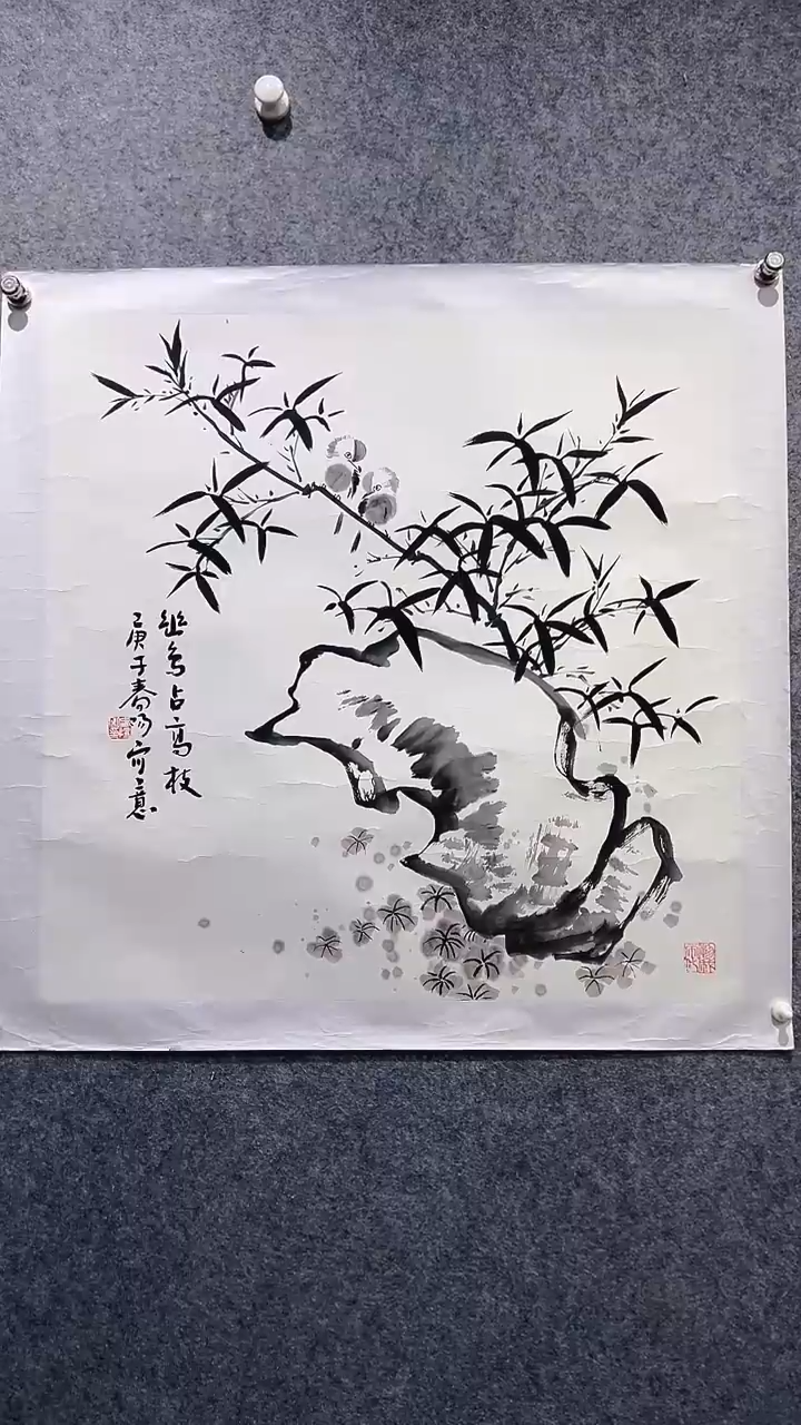 国画首都书画院精品字画