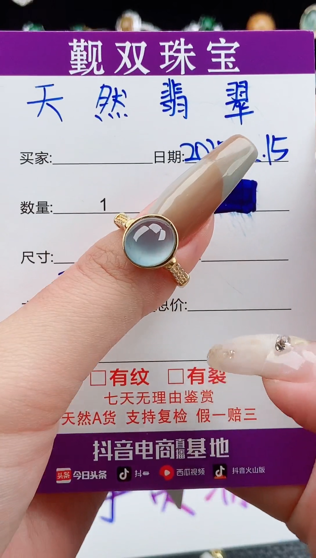 【闪购商品】翡翠戒指银S925镶嵌戒指22441