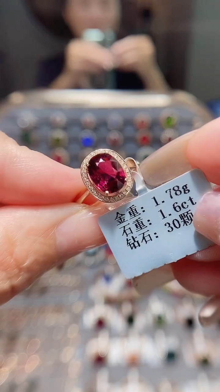 18K金镶嵌戒指碧玺1.6..