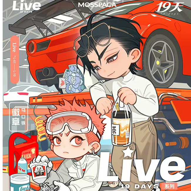 【拆包】幕星社 19天 LIVE系列徽章吧唧官谷正版盲盒（代拆