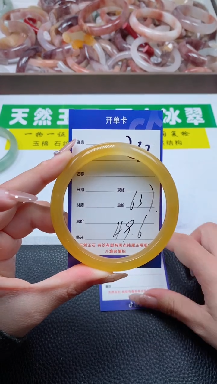 【闪购商品】石英质玉手镯未镶嵌233-63