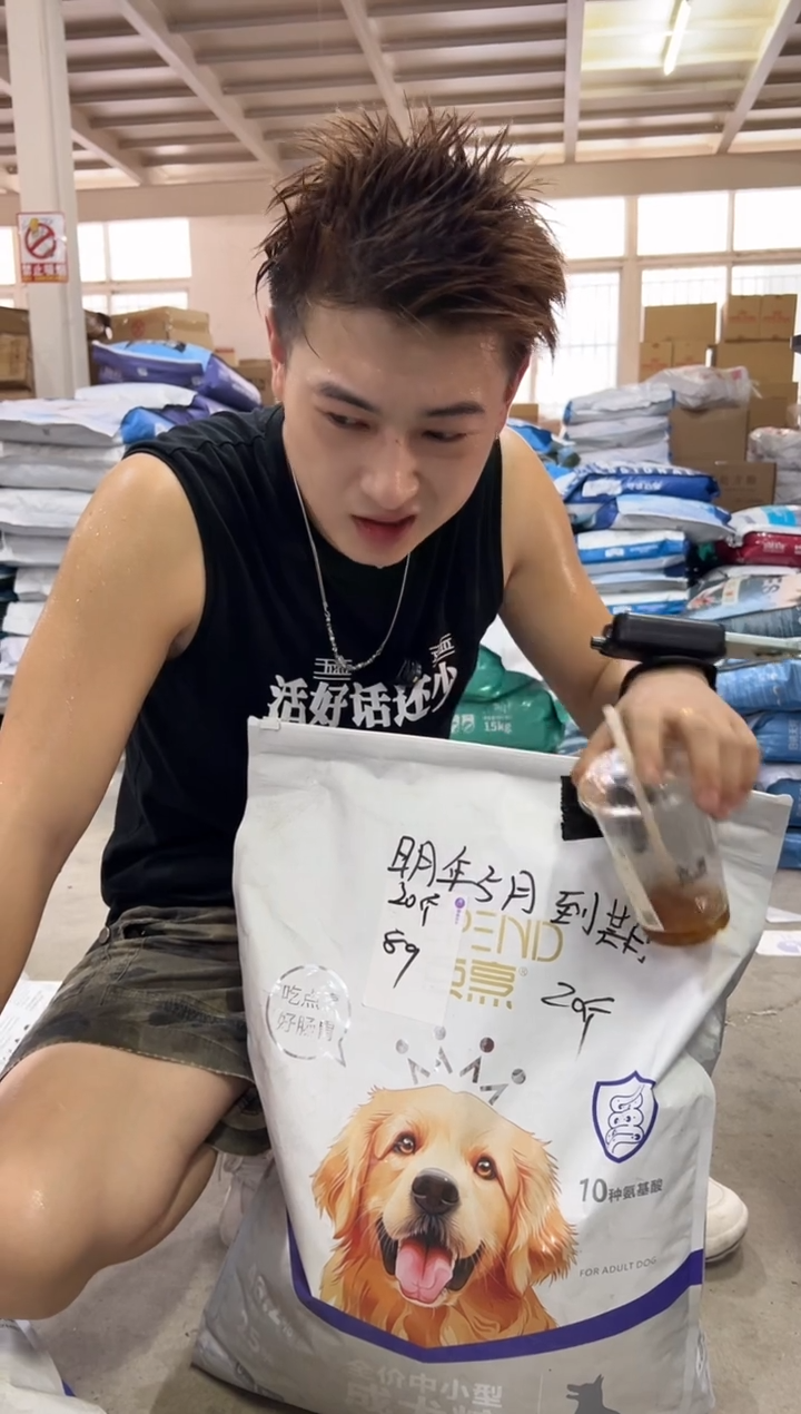破包临期5月点烹狗粮20斤