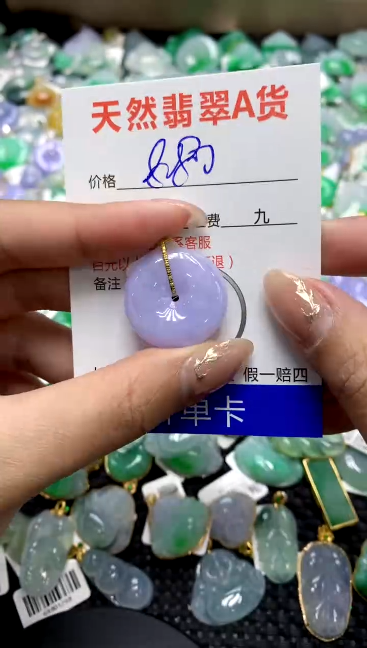 【闪购商品】翡翠颈饰18K金镶嵌11111111