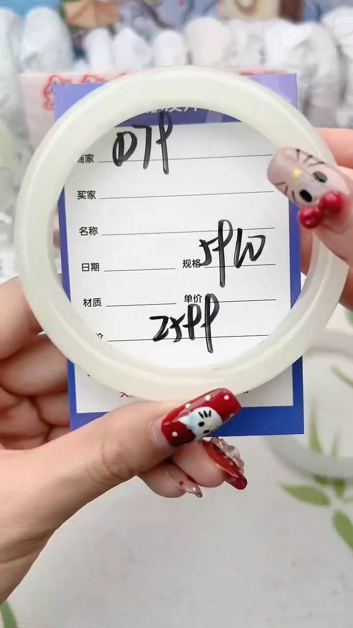 【闪购商品】和田玉手镯未镶嵌D79微色差